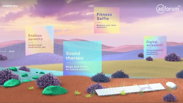 Service selection, inside the landscape